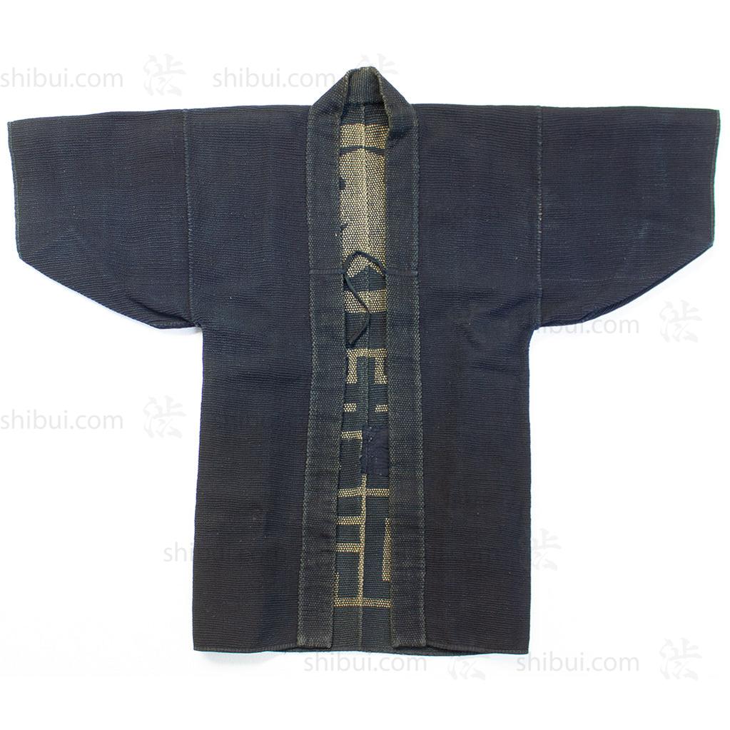 Antique Japanese Sashiko Fireman's Coat - Image 5