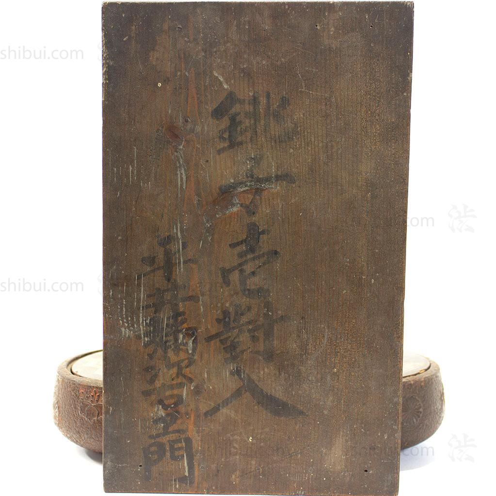 Choshi Sake Ewers - Image 10