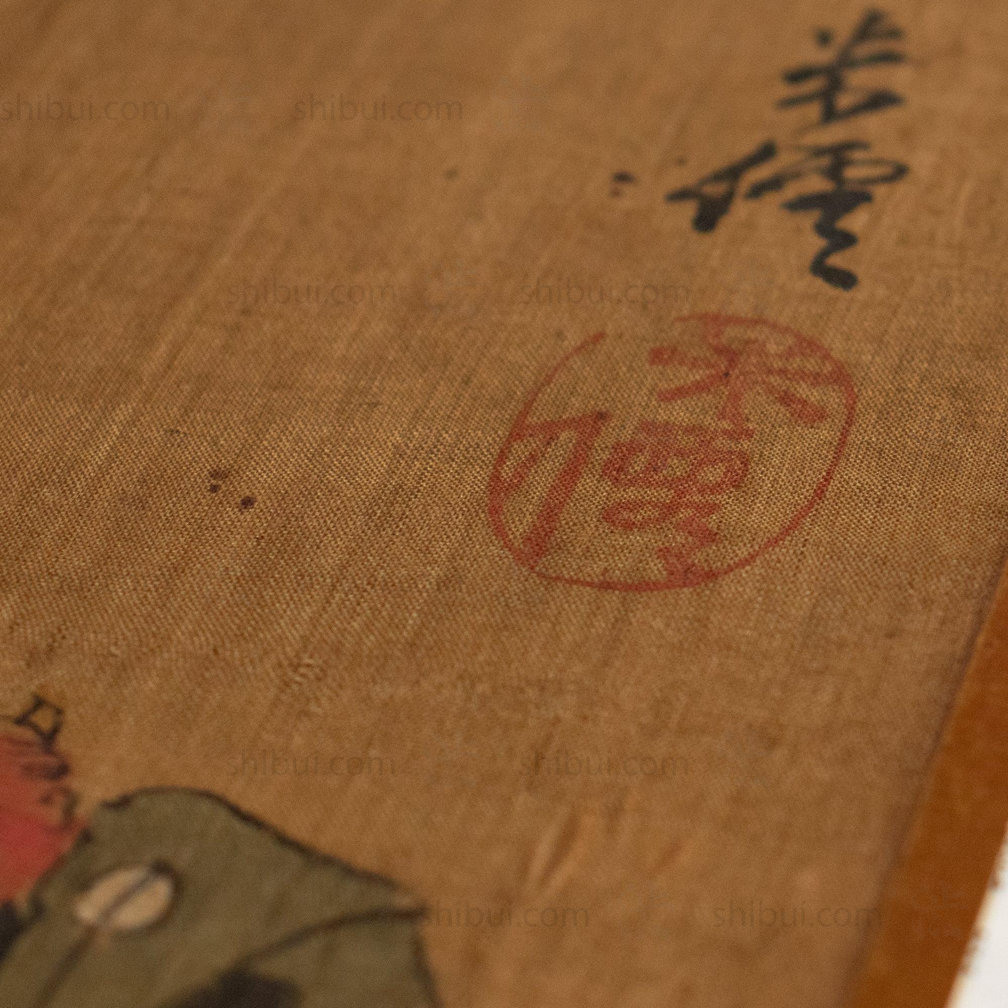 Eleven Giga Syle Paintings From a Folding Screen - Image 14