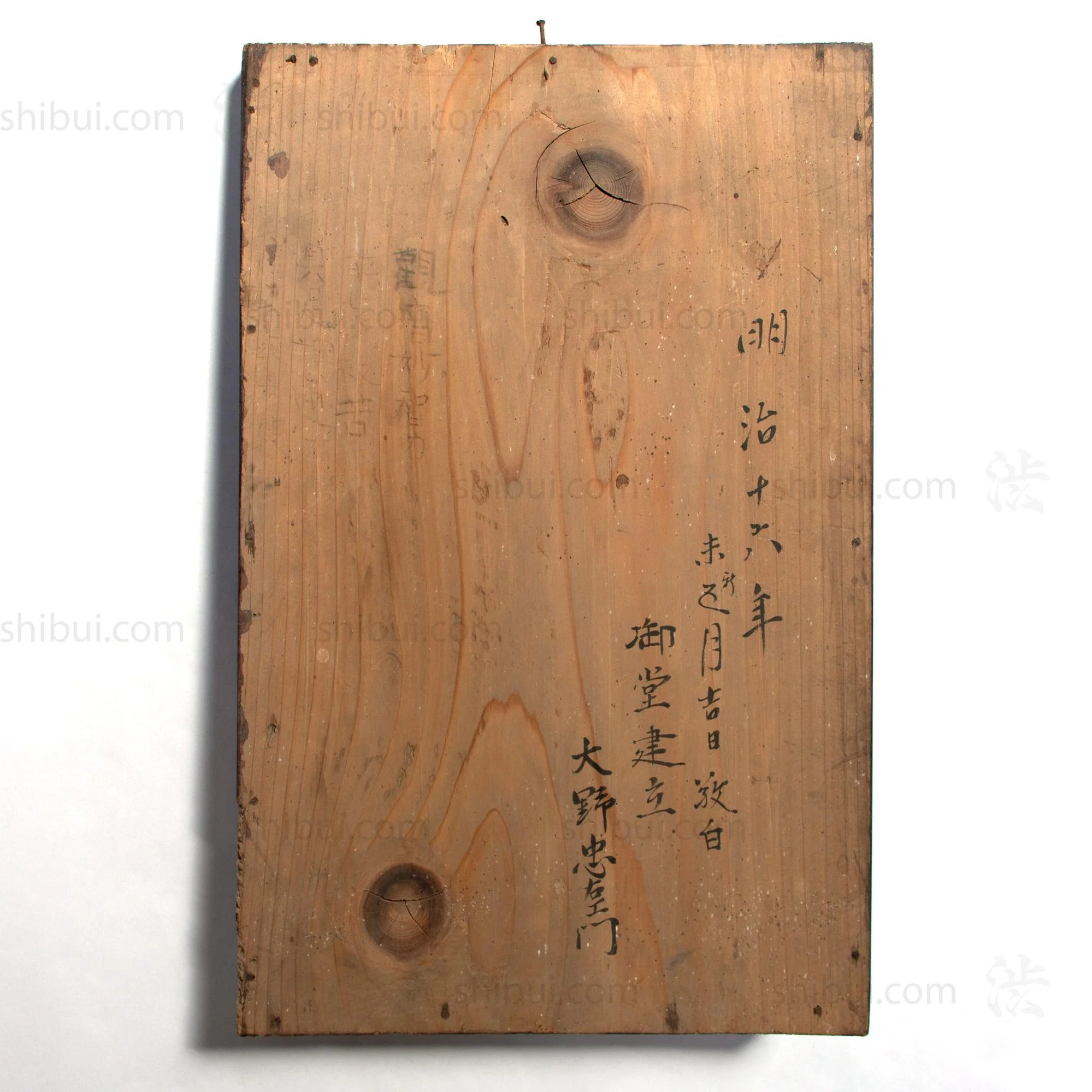 Ema Votive Painting of a Sutra Scroll - Image 4