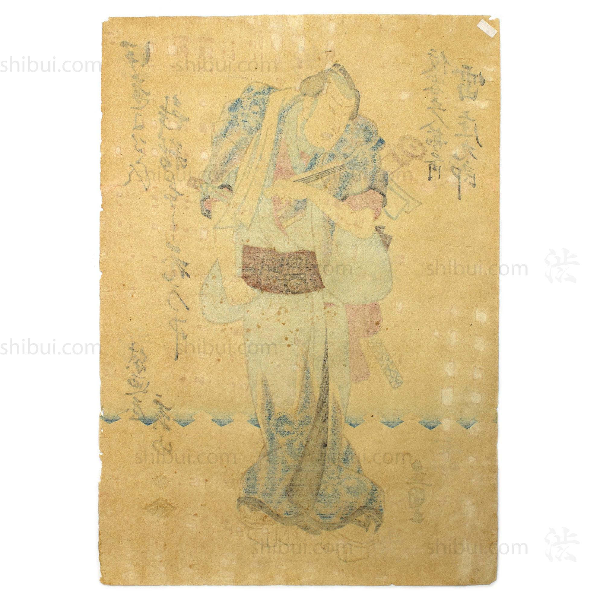 Five Chivalrous Thieves Print Set | Japanese Wood Block Print - Image 11