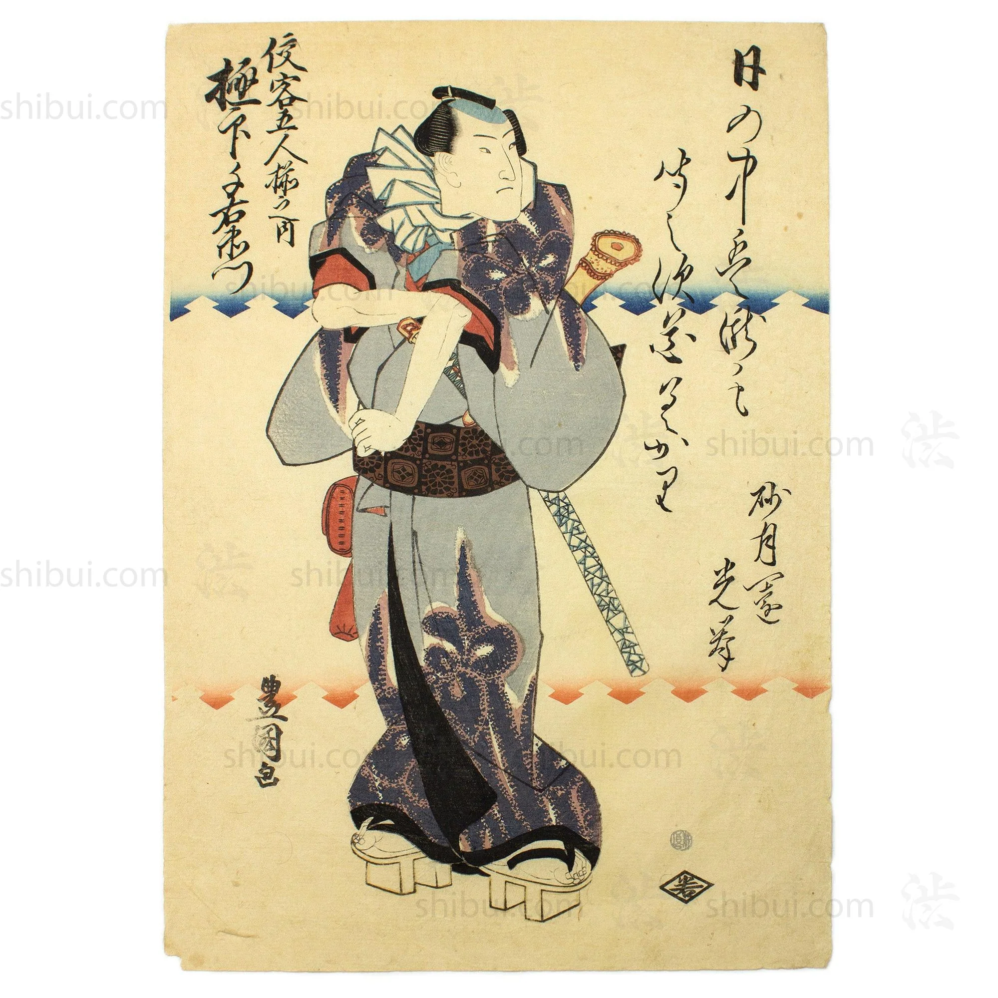 Five Chivalrous Thieves Print Set | Japanese Wood Block Print - Image 2
