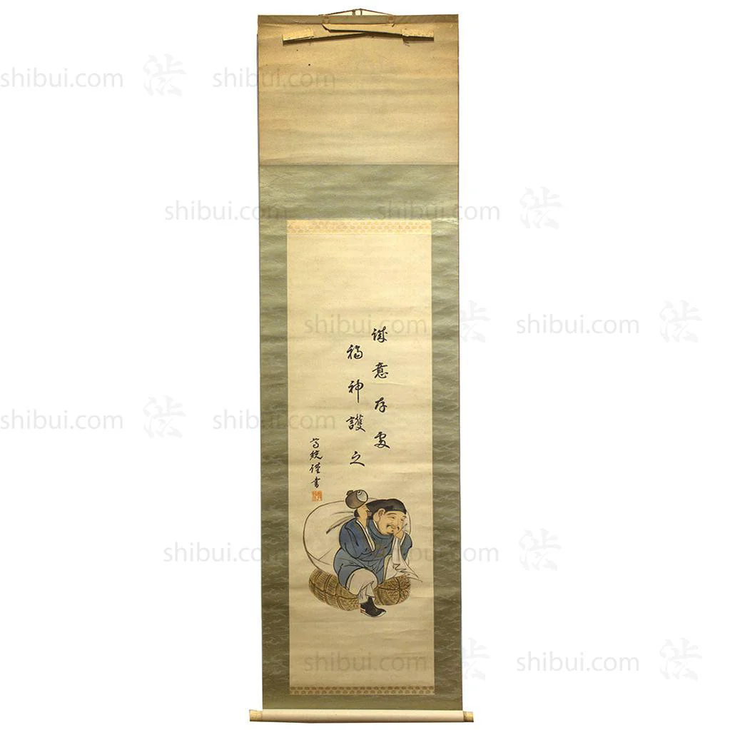 Japanese Art Calligraphy Daikokuten Lucky Scroll Ink on Paper Mounted
