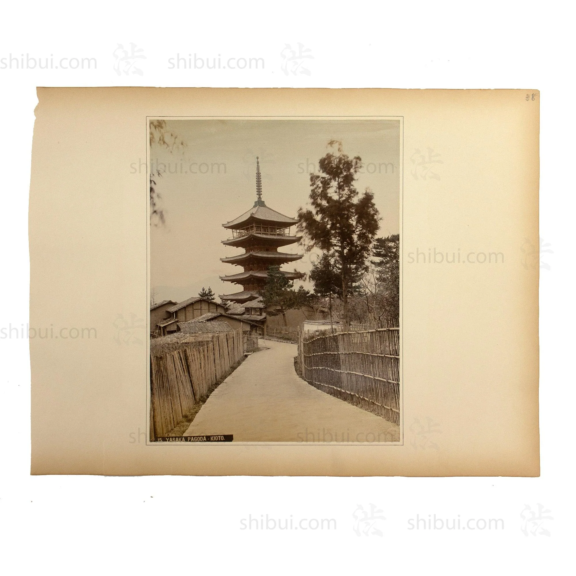 Yasaka Pagoda Kiyoto | Antique Japanese Albumen Photo - Image 2