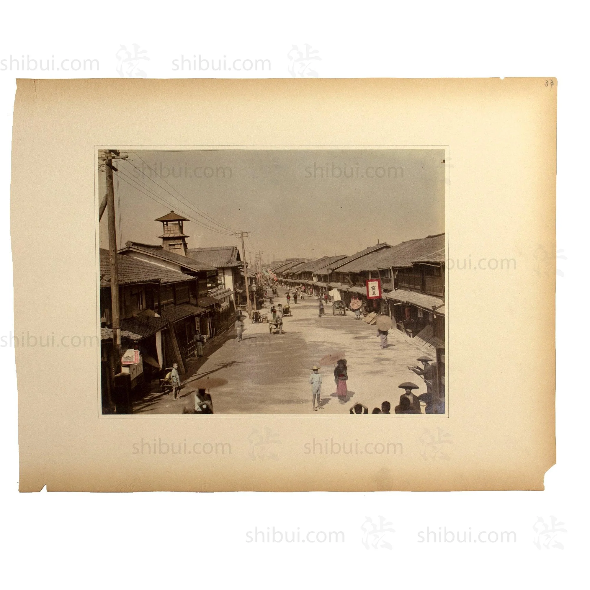 Street View | Japanese Antique Hand Tinted Albumen Photo - Image 2
