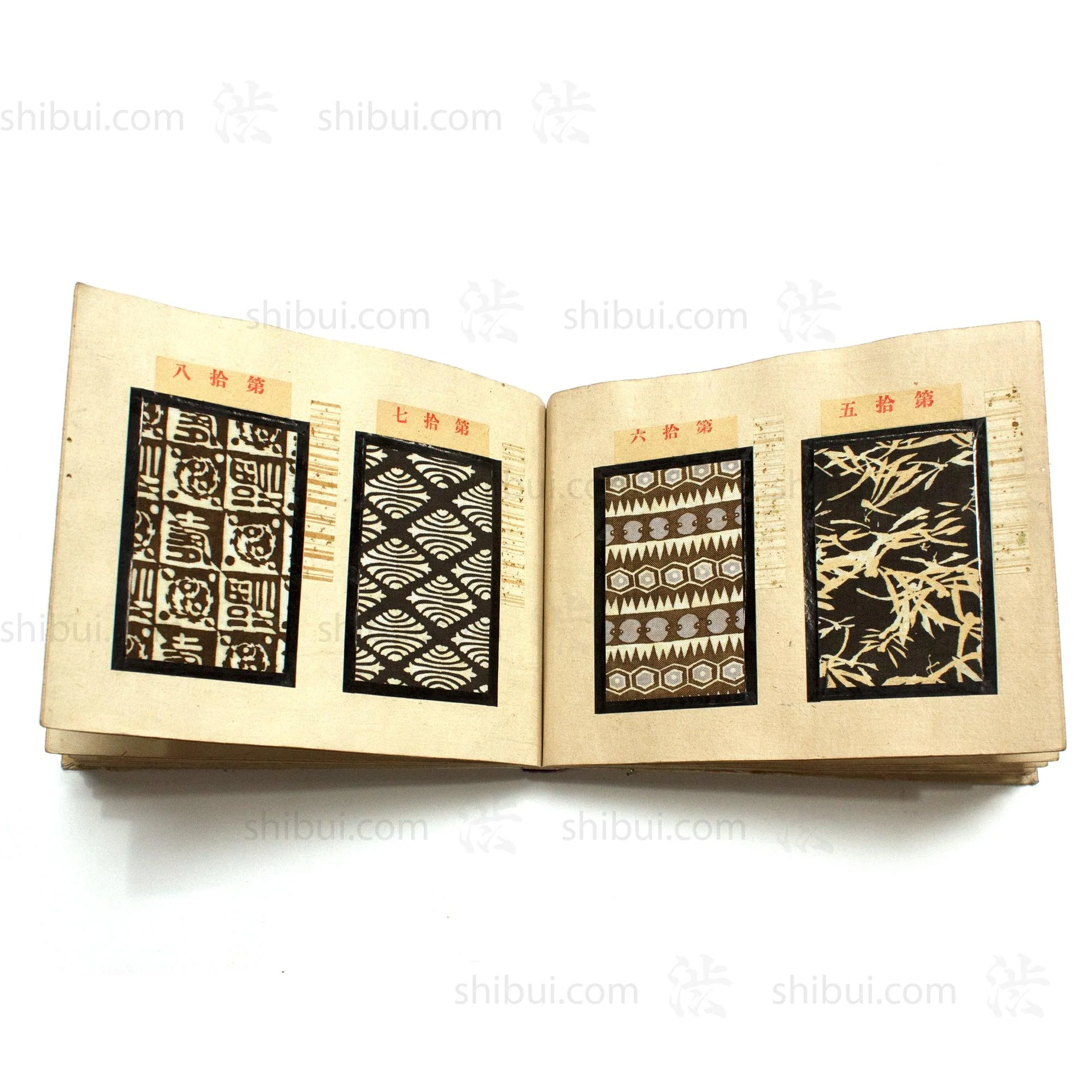 Japanese Komon Katazome Textile Sample Book - Image 5