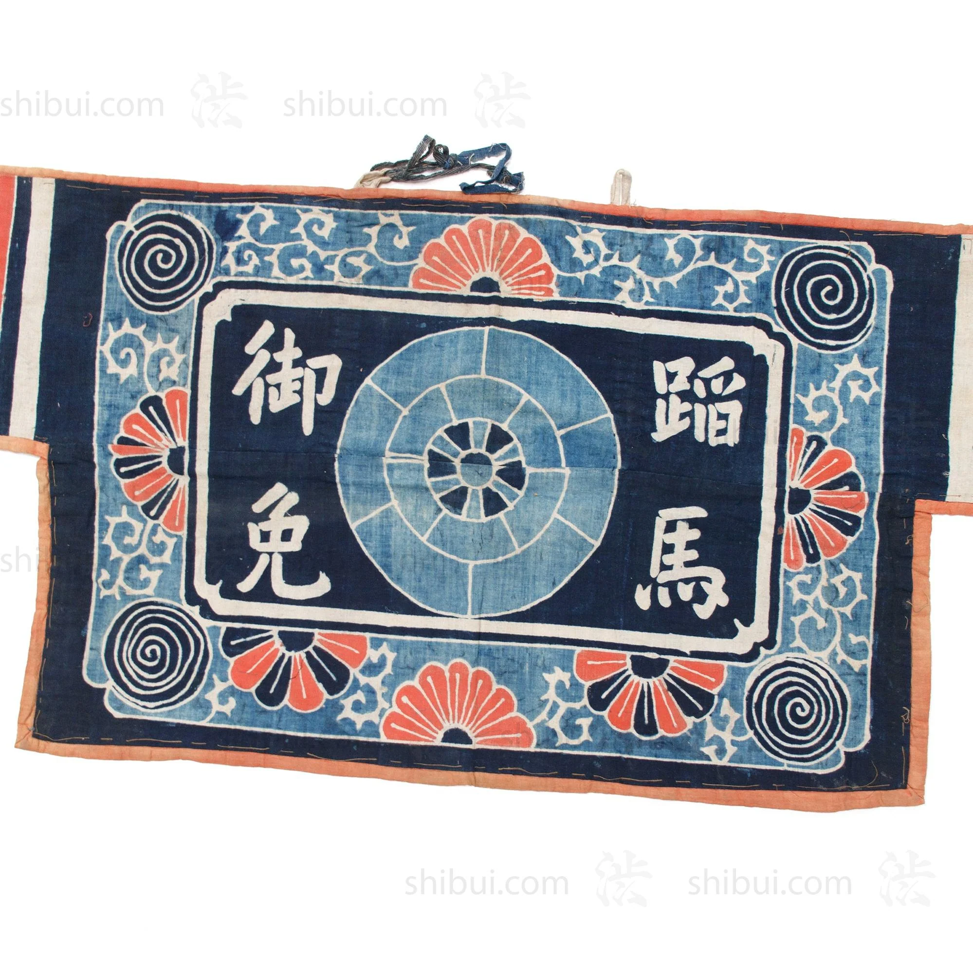 Rising Koi Tsutsugaki Umagake | Festival Horse Banner | Japanese Indigo - Image 3