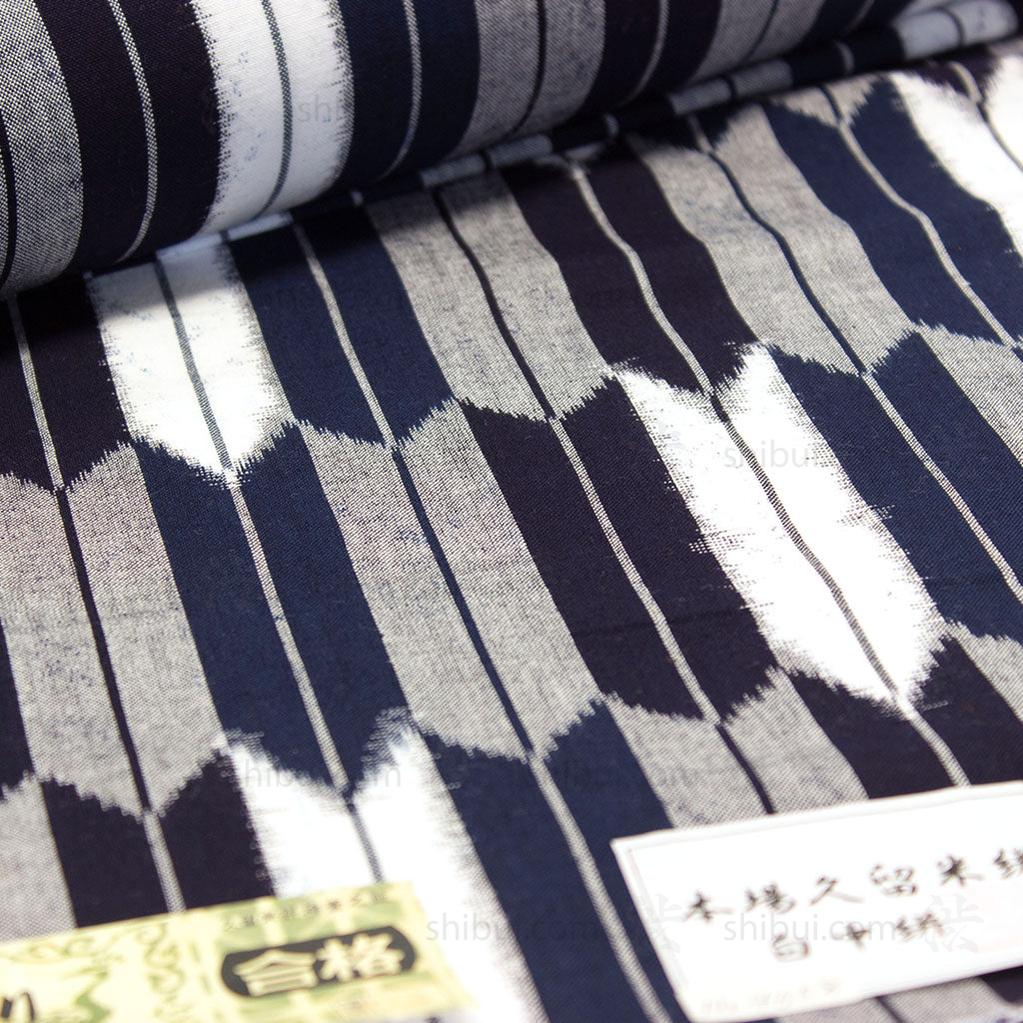 Modern Kasuri Textile Fabric (13yards) - Image 2