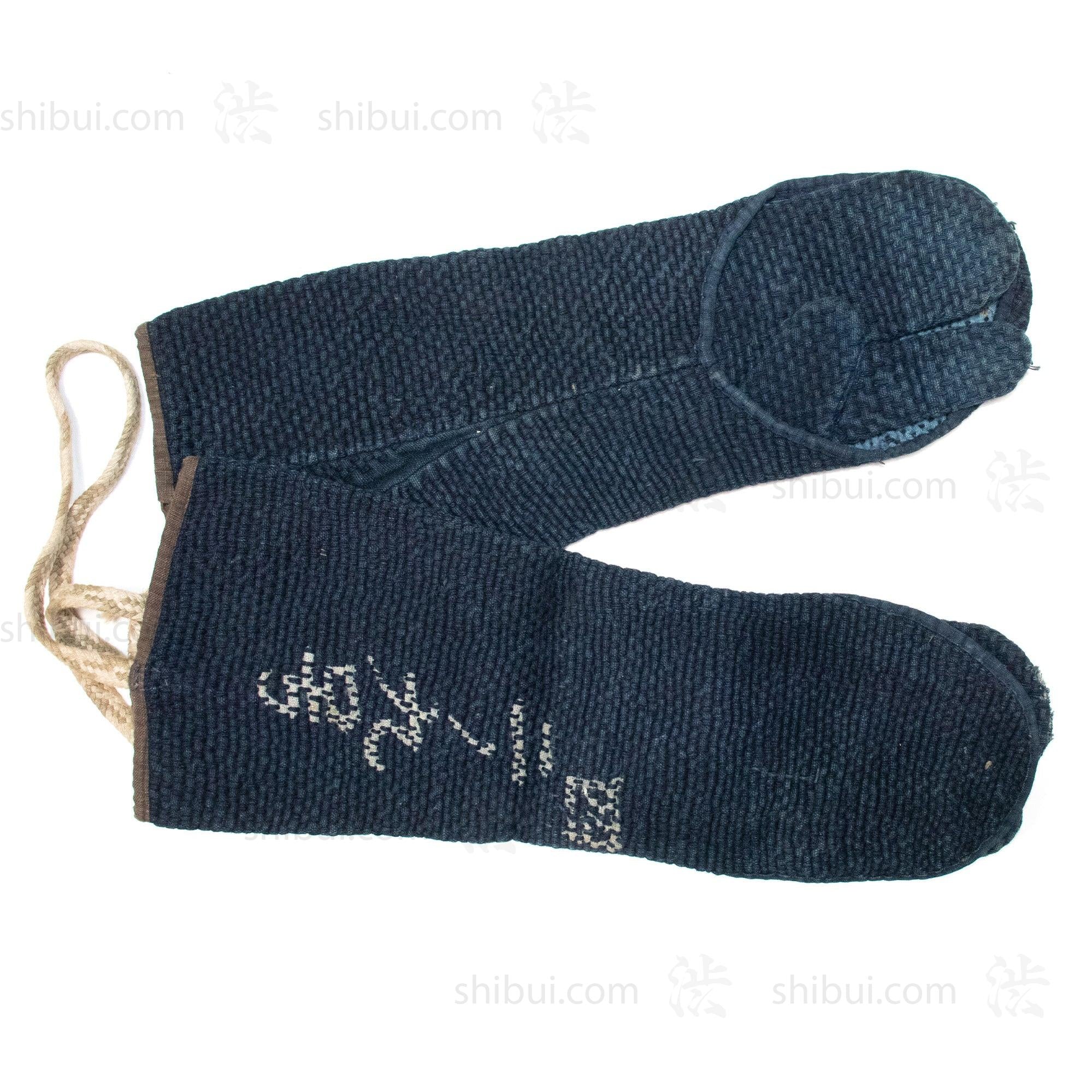 Antique Japanese Sashiko Fireman's Set - Image 3
