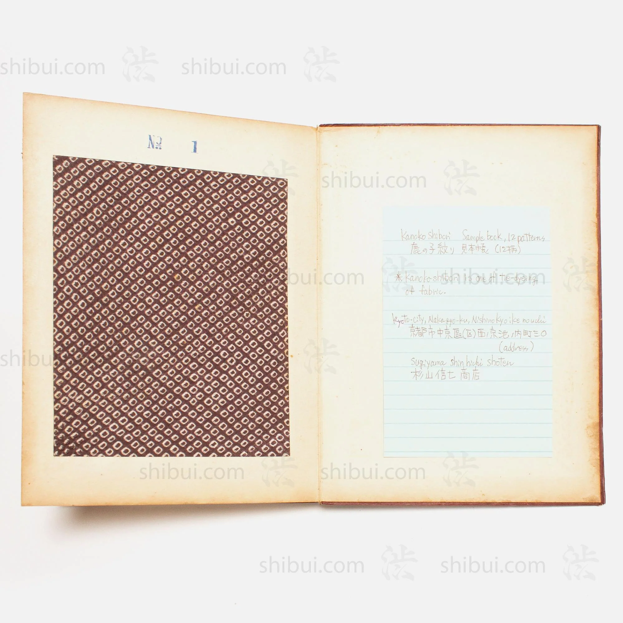 Shibori Japanese Tie Dye Sample Book - Image 3