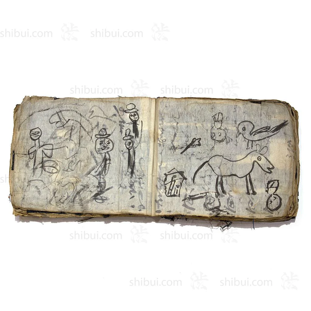 Sample Book - Shimacho - Image 4