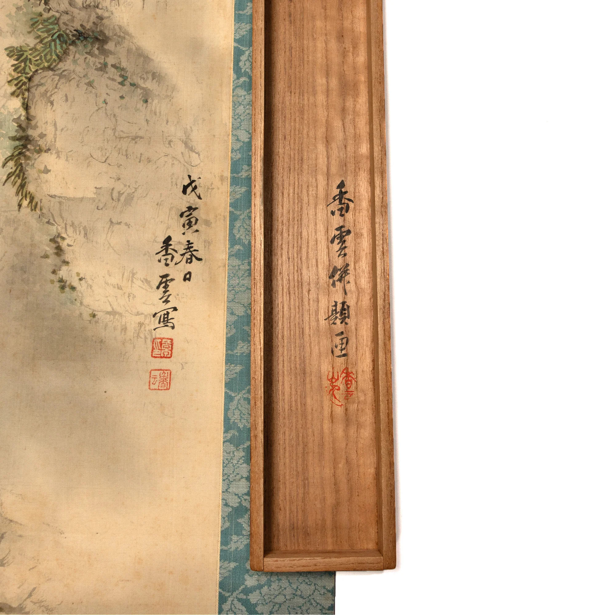 Shoki and Demon in the Mountains Scroll - Image 8