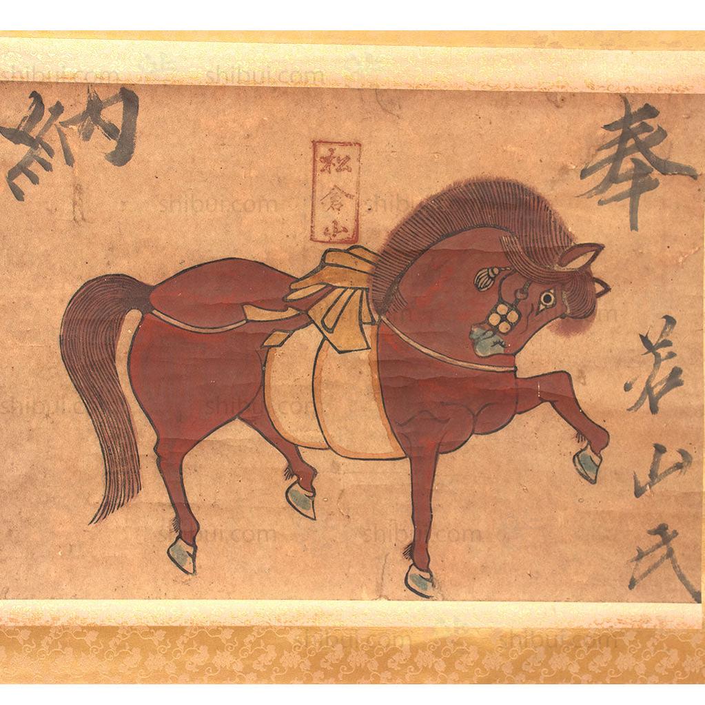 Takayama Ema Scroll of Horse - Image 3