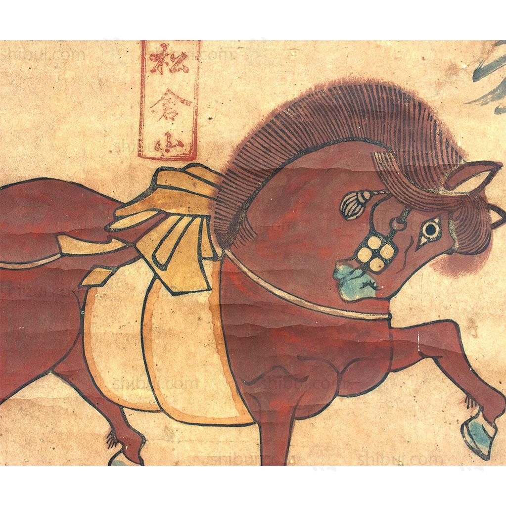 Takayama Ema Scroll of Horse - Image 4
